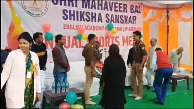 झांसी: गुरसरांय नगर के श्री महावीर बाल शिक्षा संस्कार इंग्लिश अकेडमी में वार्षिक स्पोर्ट्स मीट का हुआ समापन , बच्चों को मेडल ब