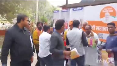 जगदीशपुर: किला मैदान में विकसित भारत संकल्प यात्रा का पहुँचा रथ