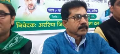 अररिया राजद जिला कार्यसमिति की बैठक राजद कार्यालय में आयोजित की गई
बैठक के उपरांत प्रेस से बात करते हुए प्रदेश महासचिव श्री अरुण यादव एवं जिला अध्यक्ष मनीष यादव जी