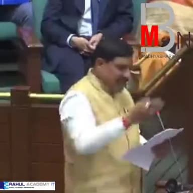 लाड़ली लक्ष्मी योजना से लेकर कोई भी योजना बंद नहीं होगी। #cmmohanyadav #news_update #news_express #news_india