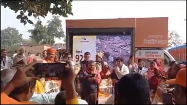 बरबीघा: कुटौत के अहियापुर व पिंजड़ी शक्ति केंद्र में पहुंचा विकसित भारत संकल्प यात्रा रथ, बीजेपी के कार्यकर्ताओं ने किया स्वागत