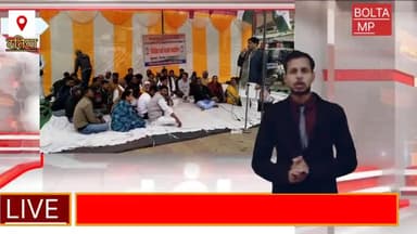 दतिया के किला चौक मैदान पर कांग्रेस पार्टी का सांसदों के विरोध में धरना प्रदर्शन।@#@#