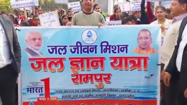 रामपुर: स्कूली बच्चों ने जल ज्ञान यात्रा में जानी जल की महत्ता
जनपद में नमामि गंगे एवं ग्रामीण जलापूर्ति विभाग की अनूठी पहल का