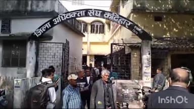 कटिहार: कटिहार कोर्ट ने गाँजा तस्करी के मामले में एक अभियुक्त को सुनाई 10 वर्ष की सजा,एक लाख का जुर्माना