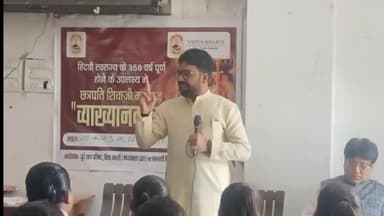ब्यावरा: हिंदवी स्वराज की 350 वर्ष पूर्ण होने के उपलक्ष में कन्यशाला स्कूल में व्याख्यान माला का किया गया आयोजन