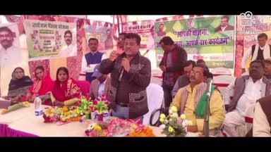 देवीपुर: महुआटाड़ पंचायत भवन में आयोजित हुआ आपकी योजना आपकी सरकार आपके द्वार कार्यक्रम