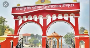 25 दिसंबर से 05 जनवरी तक विश्वविद्यालय सहित सम्बद्ध कॉलेजों में शीतावकाश घोषित, कुलपति का फ़ैसला।