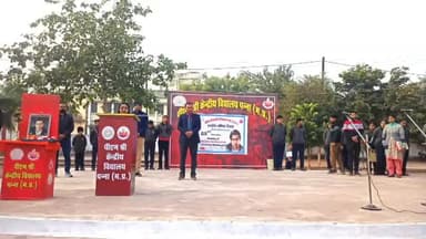 पन्ना: पीएम श्री केंद्रीय विद्यालय मे कॉलेज चलो अभियान अंतर्गत कार्यशाला का हुआ आयोजन हितग्राही योजनाओं के बारे में दी जानकारी।