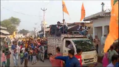 धौलपुर: अयोध्या से अक्षत कलश पहुंचा सरानीखेड़ा गांव, लोगों ने पुष्प वर्षा कर किया स्वागत