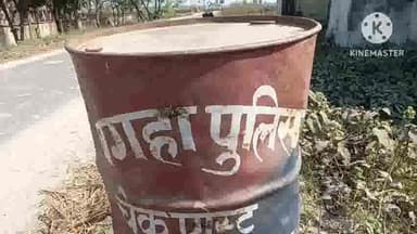 मधुबनी: बगहा में बिजली चोरी करने के मामले में 13 लोगों के खिलाफ एफआईआर दर्ज