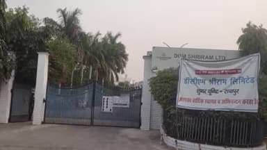 सवायजपुर: रूपापुर शुगर मिल के लिपिक की संदिग्ध परिस्थितियों में हुई मौत, मिल प्रशासन ने लिपिक के परिजनों की मीडिया से बनाई दूरी