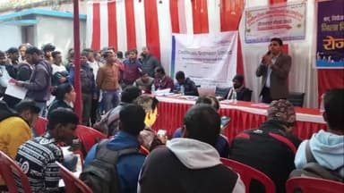 गिरिडीह: अरगाघाट स्थित श्रम नियोजन और प्रशिक्षण कार्यालय में रोजगार मेले का किया गया आयोजन