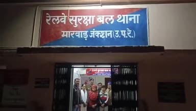 मारवाड़ जंक्शन: रेलवे स्टेशन पोरबंदर एक्सप्रेस ट्रेन से आरपीएफ ने दो नाबालिको को किया दस्याब गुजरात पुलिस को किया सुपुर्द