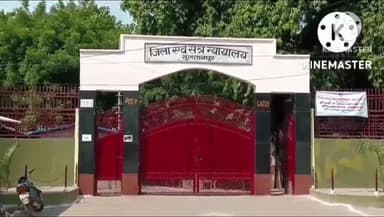 सुल्तानपुर: युवती से गैंगरेप मामले में कोर्ट ने दोषियों के खिलाफ कुड़वारथानाअध्यक्ष को 3दिन के भीतर निष्पक्षजांच करने का दिया आदेश