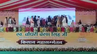 मुरादाबाद: मुख्यमंत्री योगी आदित्यनाथ का मुरादाबाद में आयोजित किसान महासम्मेलन में हुआ जोरदार स्वागत