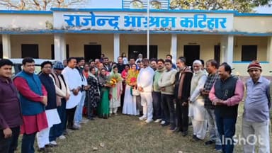 कटिहार: कटिहार कांग्रेस महिला प्रकोष्ठ की जिला अध्यक्ष बनी अंजुमन कौशर उर्फ आम्रपाली यादव,हुआ स्वागत