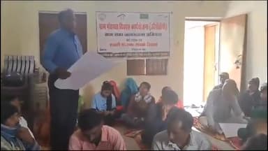 देवेंद्रनगर: फुलवारी में दिया गया जीपीडीपी का प्रशिक्षण छःपंचायत के जनप्रतिनिधि एवं कर्मचारी रहे उपस्थित।