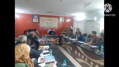 धौलपुर: कलेक्ट्रेट धौलपुर में रसद विभाग ने 'ई-कॉमर्स और डिजिटल व्यापार के युग में उपभोक्ता संरक्षण' विषय पर संगोष्ठी की आयोजित