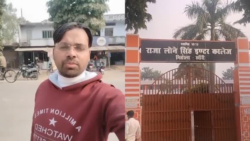 खीरीजिला के युवाओ साथियो से अपील है जिले मे #राजा_लोन_सिंह_विश्वविद्यालय स्थापित करने का #बहुआयामी_राजनीतिक_दल का साथ दे