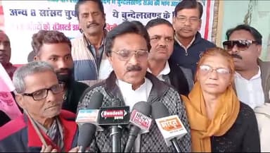 *बुन्देलखण्ड राज्य निर्माण के विरोधी अखंड बुन्देलखण्ड क्षेत्र के 8 सांसदों को चूडियां, बिंदी,महावर एवं काला झंडा भेंट किया*।