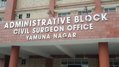 जगाधरी: कोरोना के नये वेरिएंट से निपटने को लेकर के यमुनानगर का अस्पताल पूरी तरह से तैयार डिप्टी सिविल सर्जन वगेश ने दी जानकारी