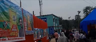 एगारकुंड: शिवली बाड़ी उत्तर पंचायत में आपकी योजना आपकी सरकार आपके द्वार कार्यक्रम के तहत शिविर का हुआ आयोजन , BDO एवं स्थानी