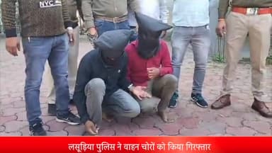 इंदौर: लसूड़िया पुलिस ने घेराबंदी करते हुए वाहन चोरों को किया गिरफ्तार, आरोपियों के पास से बड़ी संख्या में दो पहिया वाहन बरामद