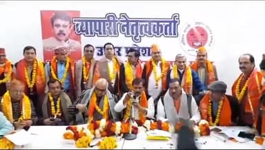 सुल्तानपुर: हिमांशु बने व्यापार मंडल के प्रदेश मंत्री व अमर को मिला अवध से अयोध्या मंडल का प्रभार, अमहट चौराहे पर हुआ स्वागत