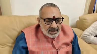 बेगूसराय: केंद्रीय मंत्री गिरिराज सिंह पहुंचे बेगूसराय इस दौरान तमिलनाडु सरकार पर जमकर हमला बोला