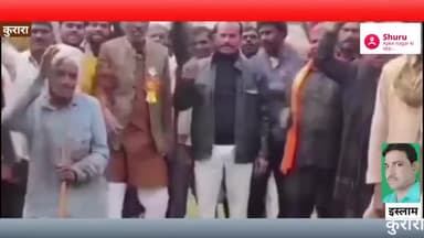 हल्ला बोल #चकबंदी, #चकबंदी,
(उ०प्रदेश) #हमीरपुर जिला सबसे ज्यादा चर्चित रहा है, चकबंदी को लेकर के, #कुरारा ब्लाक,#सुमेरपुर ब्लाक
 #चकबंदी ना होने से,गरीब मजदूर किसान परेशान है,
यहां तक सरकारी योजनाओं से भी वंचित है,