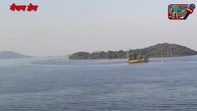 मैथन डेम की खुबसूरती अद्भुत इसे एक बार देखने ज़रुर पधारें