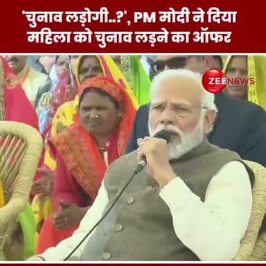 राजीविका समुह की महिलाओ से बातचीत करते हुए देश के भावी प्रधानमंत्री माननीय नरेंद्र मोदी जी सुनिए क्या कहा उन्होंने