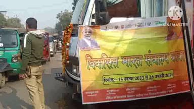 कोल: थाना सासनी गेट के अंतर्गत निकाली गई भारत यात्रा संकल्प रैली