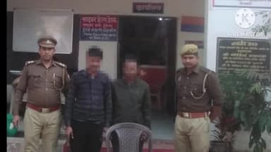 कोल: ऑपरेशन प्रहार के तहत थाना सासनीगेट पुलिस टीम ने 02 शातिर चोर किये गिरफ्तार