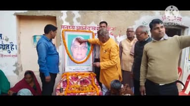 गढ़पुरा: मारवाड़ी धर्मशाला में  भारत रत्न अटल बिहारी वाजपेई  कि जयंती पर किया गया कंबल वितरण