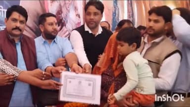 गुना: जनपद पंचायत गुना के मावन में विकसित भारत संकल्प यात्रा में शामिल हुए संसद केपी यादव, कहा, देश नई ऊंचाइयों को छू रहा है