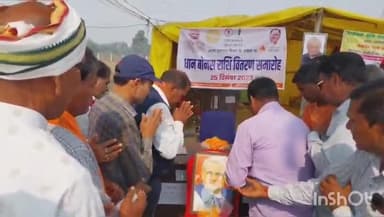 भाटापारा: अटल सुशासन दिवस के अवसर पर  भाटापारा क्षेत्र के किसानों के खातों में बोनस राशि की गई अंतरित