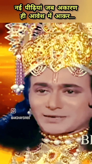 Jay Shri Krishna Jay Shri Krishna Jay Shri Krishna