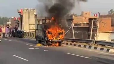 मुरादाबाद: जीरो प्वाइंट बायपास पर चलते हुए छोटे हाथी में लगी संदिग्ध परिस्थितियों को चलते लगी आग