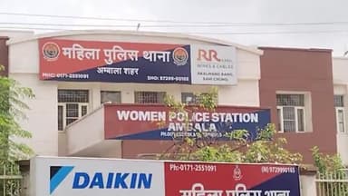 अम्बाला: अंबाला के थाना पंजोखरा क्षेत्र में नाबालिग लड़की से दुष्कर्म, मां की शिकायत पर पुलिस मामला दर्ज करने में जुटी