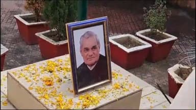 जनपद पंचायत बिलाईगढ़ में अटल बिहारी  वाजपेयी जी का जयंती को बड़े ही धूमधाम से मनाया गया