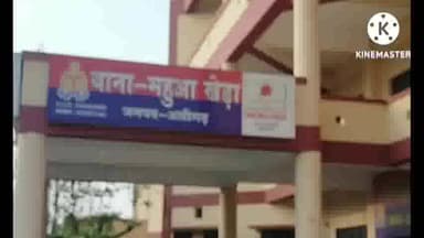 कोल: थाना महुआ खेड़ा क्षेत्र के अंतर्गत युवती के साथ परिवार वालों ने की मारपीट, पीड़िता  ने थाने में की शिकायत