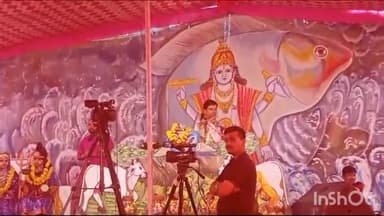 माण्डलगढ़: धामनिया गांव में श्रीमद्भागवत कथा का हुआ शुभारंभ, कथा में उमड़े श्रद्धालु