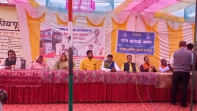 जयसिंहनगर: ग्राम पंचायत कनाड़ी कला में विकसित भारत संकल्प यात्रा के पहुंचने पर कार्यक्रम किया गया आयोजित