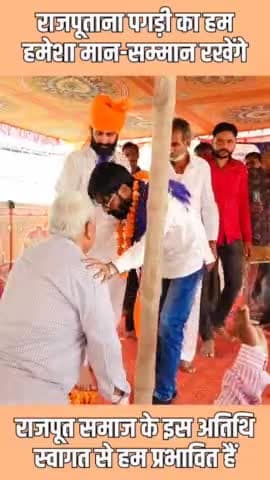 राजपूत समाज ने किया सतपाल तंवर का स्वागत 👑⚔️ #BhimSenaChief #NawabSatpalTanwar #JaiBhim #BhimSena #AkhilBhartiyaBhimSena #BiggBoss #OneManArmy #Legend #TheLegend #SuperPower #SuperStar #Star #SupremePower #BhimSena #JaiBhim #reels #instare