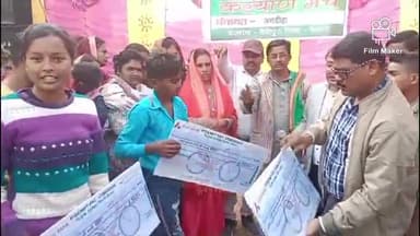 देवीपुर: आमदिया पंचायत भवन में 'आपकी योजना आपकी सरकार आपके द्वार' कार्यक्रम का किया गया आयोजन