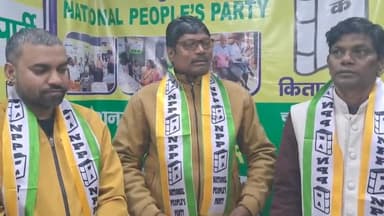 नेशनल पीपुल्स पार्टी के प्रदेश सचिव सुमन वाड़ा ने नए पदाधिकारी का स्वागत किया l कहा प्रखंड एवं जिला संगठन मजबूत होगी l