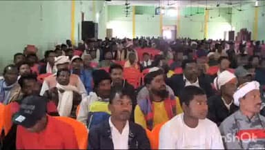 घाटशिला: घाटशिला टाउन हॉल में मानकी मुंडा पूर्वी सिंहभूम जिले का दो दिवसीय महाधिवेशन संपन्न