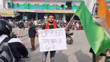 बुलंदशहर: उत्तर प्रदेश पुलिस परीक्षा में सामान्य वर्ग में आयु छूट को लेकर कलेक्ट्रेट के गेट पर युवाओं ने किया प्रदर्शन