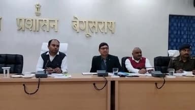 बेगूसराय: कारगिल भवन में DM की अध्य्क्षता में हुई सड़क सुरक्षा समिति की बैठक, दिए कई निर्देश